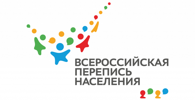 Награждение участников и организаторов Всероссийской переписи населения